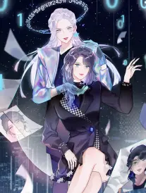 纸上迷城 漫改短剧海报